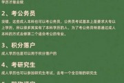 成人大专毕业后考什么(成人大专毕业证好考吗都会考些什么)