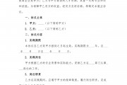 大学毕业后单位签合同吗(大学毕业与单位签合同一般几年一签)