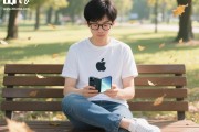 TrendForce：苹果首款折叠 iPhone 将配备 5.5 英寸外屏与 7.8 英寸内屏，2026 年下半年登场