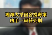 大学毕业后被犯罪了(大学毕业后被犯罪了会怎么样)