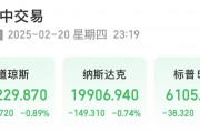 美股三大指数下跌 中国资产大涨！阿里巴巴涨超10% 知乎涨超8% 京东涨超6%