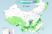 新一轮降雨将无缝衔接 北方多地最低温将创立秋来新低