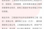 长安大学毕业后就业怎样(2020年长安大学本科生就业)