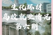 国内大学毕业回国后工资(毕业回国工作后能回美国吗)
