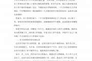 大学毕业后的自己总结作文(大学毕业自我总结500字 大学生)
