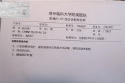 贵阳医学院毕业后工资多少(贵阳医学院护士工资多少)