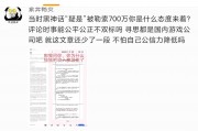 大学毕业后删除双标(毕业了就删除好友)