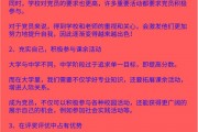毕业后可通过什么途径入党(毕业后可以通过哪些渠道入党)