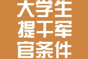 国防专业毕业后做什么(国防专业就业方向)