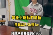 大学毕业怎么上班好找工作(大学毕业怎么上班好找工作女生)