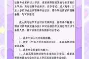 大学毕业后怎样考上律师(大学毕业当律师应该选什么学)