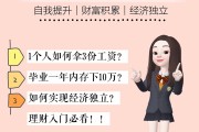 大学毕业后怎样经济独立(大学毕业后怎样经济独立出去)