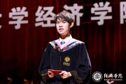 北大经济学院毕业后(北京大学经济学专业毕业生都去哪了)