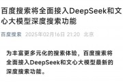 刚刚，百度重磅宣布