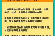 荆州大学毕业后档案在哪里(荆州接收大学毕业生档案的地方是?)