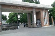2023年全国20大财经类大学广西投档线与2022年相比