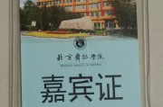 北京舞蹈学院毕业后怎么办(北京舞蹈学院毕业后管分配吗)