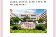 湘南学院毕业后是什么学位(湘南学院毕业好找工作吗)