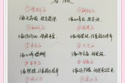 大班毕业后暑假学什么班(幼儿园大班毕业后读什么)
