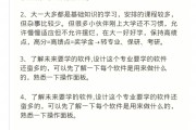 大学毕业后如何成为设计师(一般大学毕业可以当设计师吗)