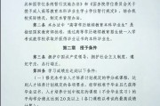 大学毕业后可以继续教育吗(大学毕业后可以继续教育吗知乎)