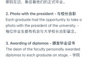 大学毕业后的规划英语(大学毕业后的规划英语80字)