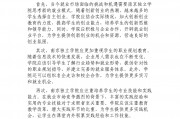 独立学院专科毕业后就业(独立学院的专科和普通专科学校哪个好)