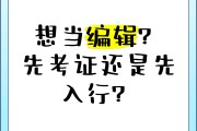 大学毕业后想做编辑(以后想做编辑 要读什么专业)