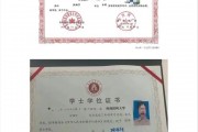 本科毕业后获得什么学位(本科毕业后还有什么学历)