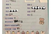小学毕业后群名叫什么(小学毕业微信群名称怎么起)