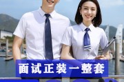 大学毕业后男生面试什么(大学刚毕业面试穿搭男)
