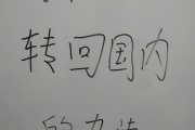 大学毕业后不能转学怎么办(毕业年级不让转学咋办)
