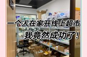 90后大学毕业去超市(本科毕业去超市打工)