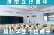 济南二中录取分数线2024(济南二中录取分数线2023年)