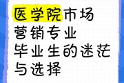 什么专业毕业后当销售(什么专业读出来可以当销售)