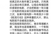 绝不撤档！于冬再度发声：中国电影需要《蛟龙行动》这样的重工业电影！