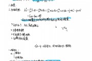 大学物理毕业后做什么(大学物理类专业毕业找工作好找吗)