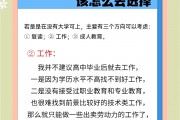 哪些大学毕业后工作不用愁(什么专业大学毕业后好找工作)