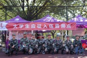 毕业当兵后干什么(毕业生当兵出来后好就业吗)