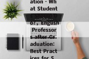 English Professors after Graduation - What Students Should Do?，English Professors after Graduation: Best Practices for Students to Prepare for Success
