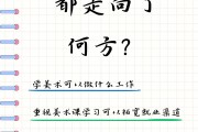 美工毕业后从事什么工作(美工就业怎么样)