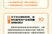 一图读懂天能控股董事长张天任两会建议案