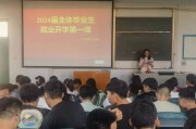 体育学院本科生毕业后就业(体育学院本科生毕业后就业方向)
