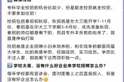 专科技术学院毕业后能干嘛(专科技术学院毕业后能干嘛工作)