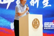 成龙影视传媒学院毕业后(成龙影视传媒学院民办还是公办)
