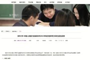五道口金融学院毕业后(五道口金融学院gfd)