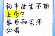 女孩大学毕业后不想上学(女孩大学毕业后不想上学了)