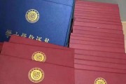 深圳技师学院毕业后函授(深圳技师学院的毕业证学信网查到吗?)