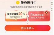 转账就能领红包？工行、中行、交行等多家银行发力！