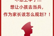初中毕业后当兵上什么学校(初中毕业后当兵可以考大学吗)